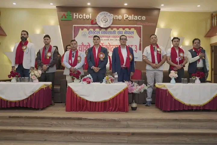 चौथो वार्षिकोत्सब  तथा रक्तदान कार्यक्रम
