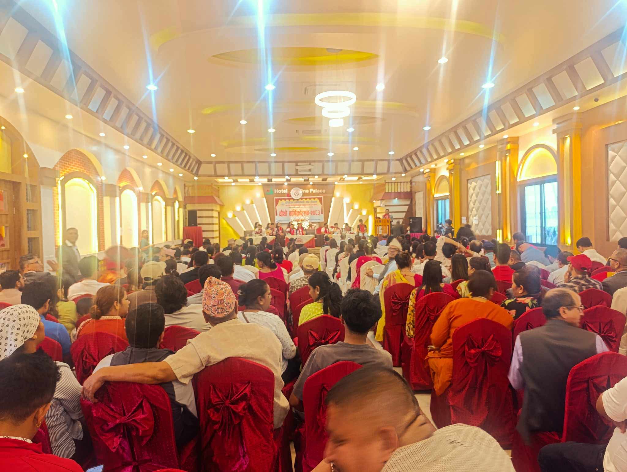 चौथो वार्षिकोत्सब  तथा रक्तदान कार्यक्रम