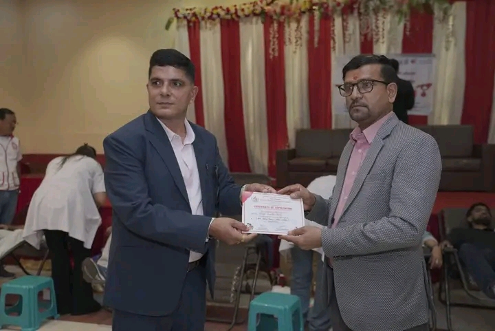 चौथो वार्षिकोत्सब  तथा रक्तदान कार्यक्रम
